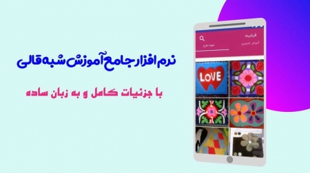 پروژه افترافکت موکاپ موبایل