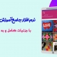 پروژه افترافکت موکاپ موبایل